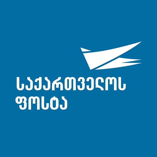 საქართველოს ფოსტა