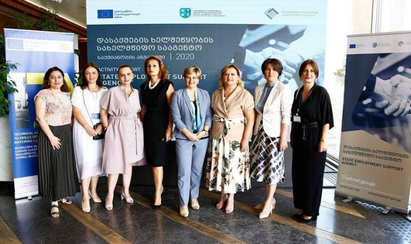 დასაქმების ხელშეწყობის სახელმწიფო სააგენტოს საქმიანობის ანგარიშის პრეზენტაცია