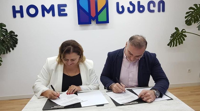 A Memorandum of Understanding