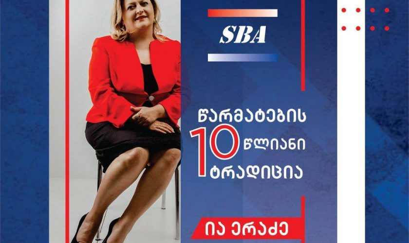 SBA director’s speech