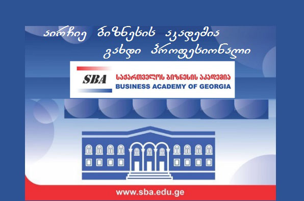 Anniversary Week of the Business Academy of Georgia- SBA continues