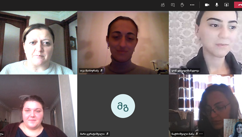 ადმინისტრაციული პერსონალის ონლაინ შეხვერდა