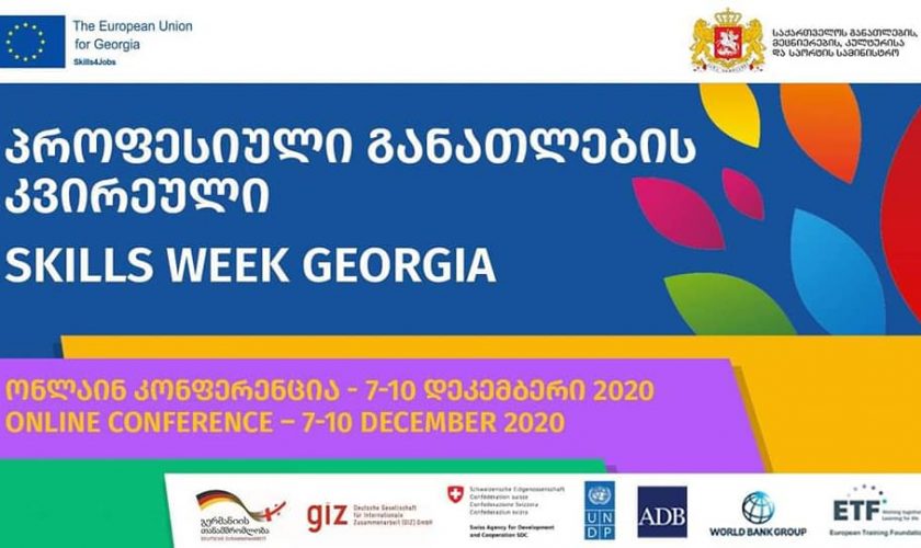 პროფესიული განათლების ეროვნული კვირეული