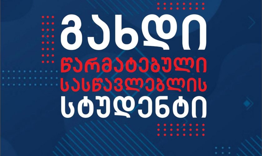 კატალოგი 2021