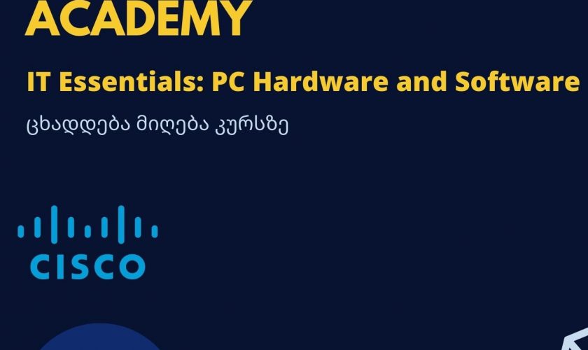 CISCO ACADEMY SBA-ში