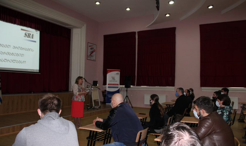 დისტრიბუცია სავაჭრო ობიექტებში