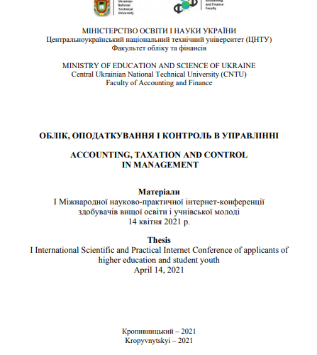 აკადემიის საერთაშორისო წარმატება