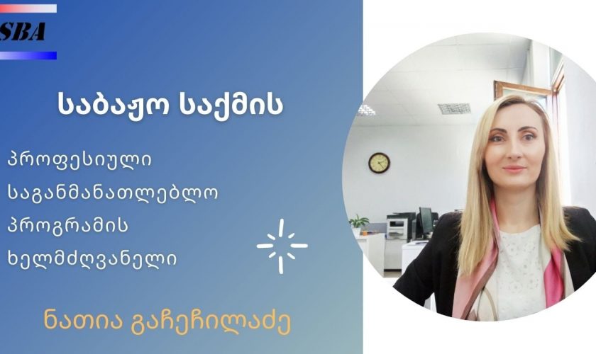 ” I’m proud to be a member of the SBA”