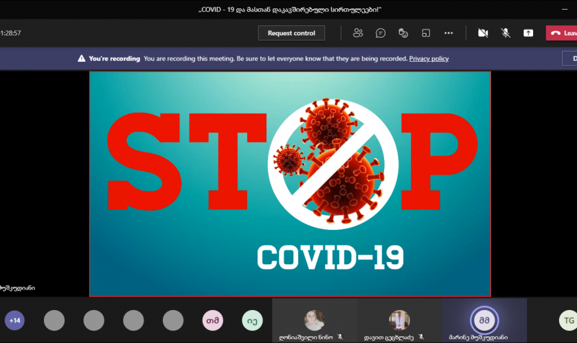 შეხვედრა თემაზე ,,COVID – 19 და მასთან დაკავშირებული სირთულეები!”