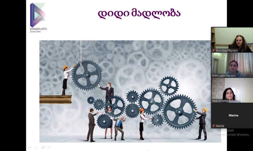 ეროვნული სამეცნიერო ბიბლიოთეკის ორგანიზებით გაიმართა ტრენინგი თემაზე “წარმატების საფუძვლები”