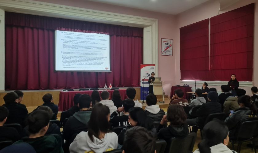 გენდერული ძალადობის წინააღმდეგ 16-დღიანი საერთაშორისო კამპანია