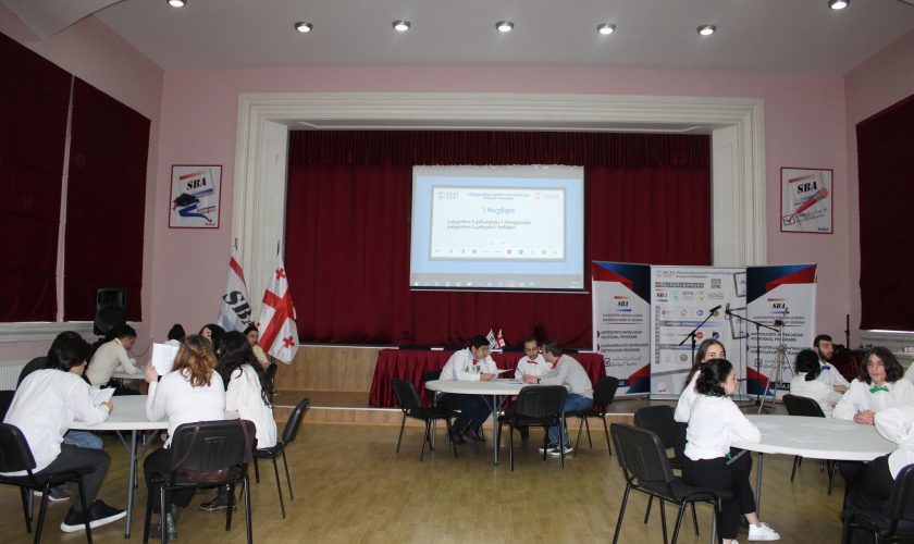 ინტელექტუალური ოლიმპიადა  „მომავლის ბიზნესმენები“